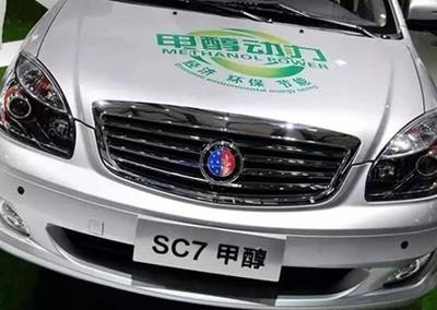 瑕瑜互見丨甲醇燃料電池汽車會成為汽車產(chǎn)業(yè)的新風口嗎？